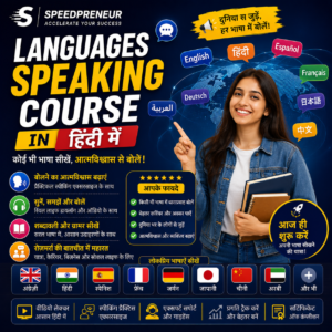 languages Speaking Course in Hindi