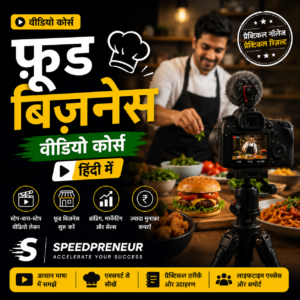 Food Businesses Video Courses In Hindi By SP